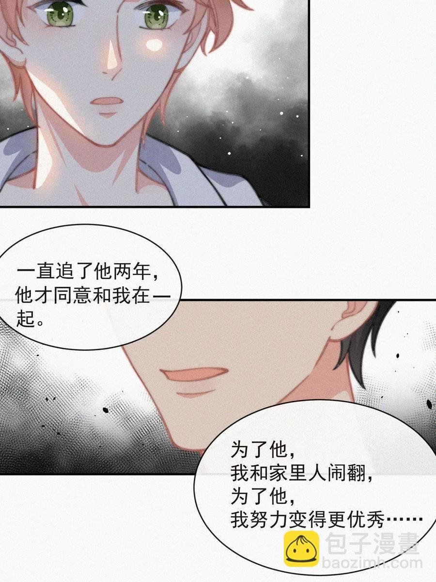 023 是你自己活该