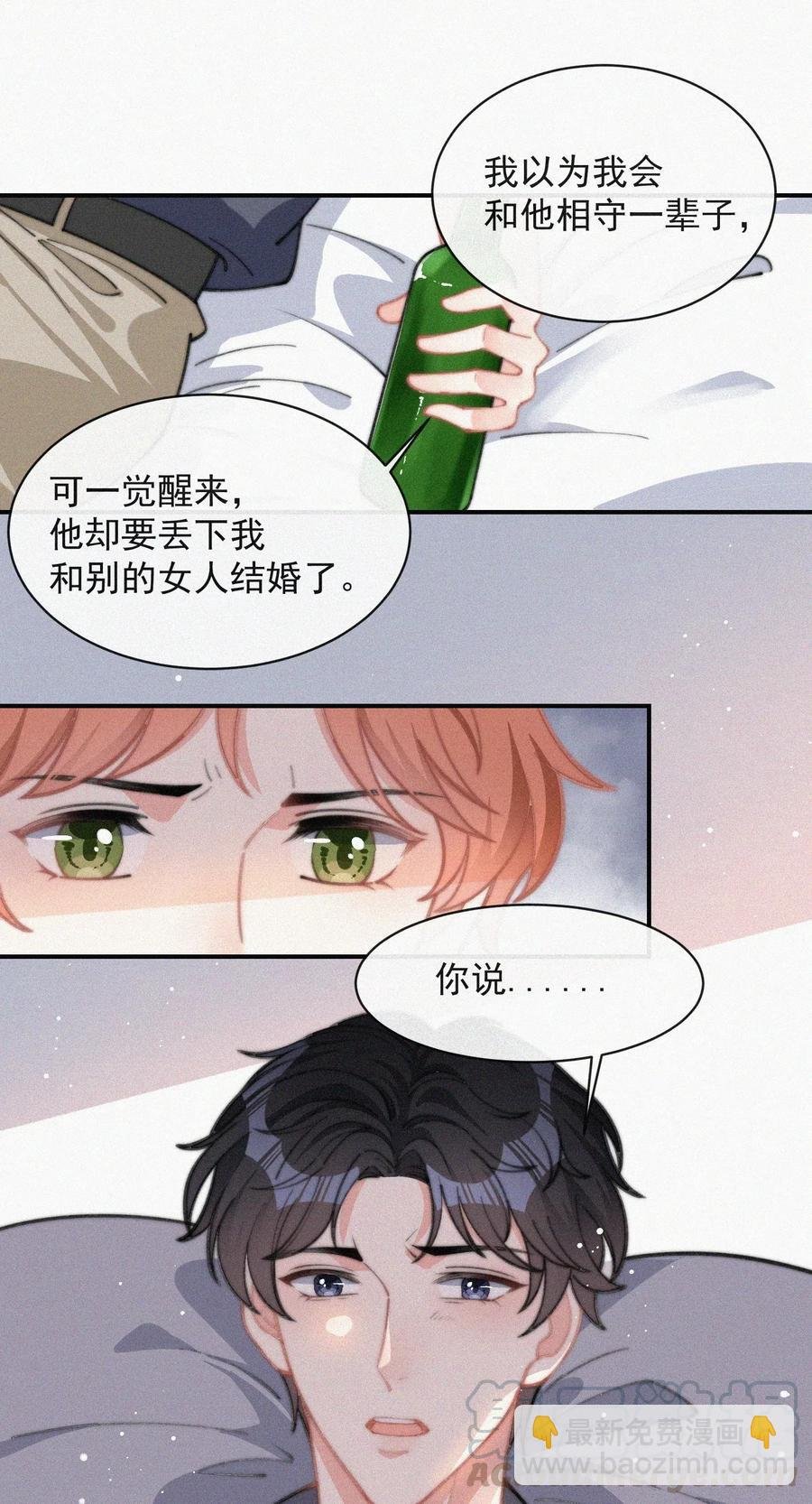 023 是你自己活该