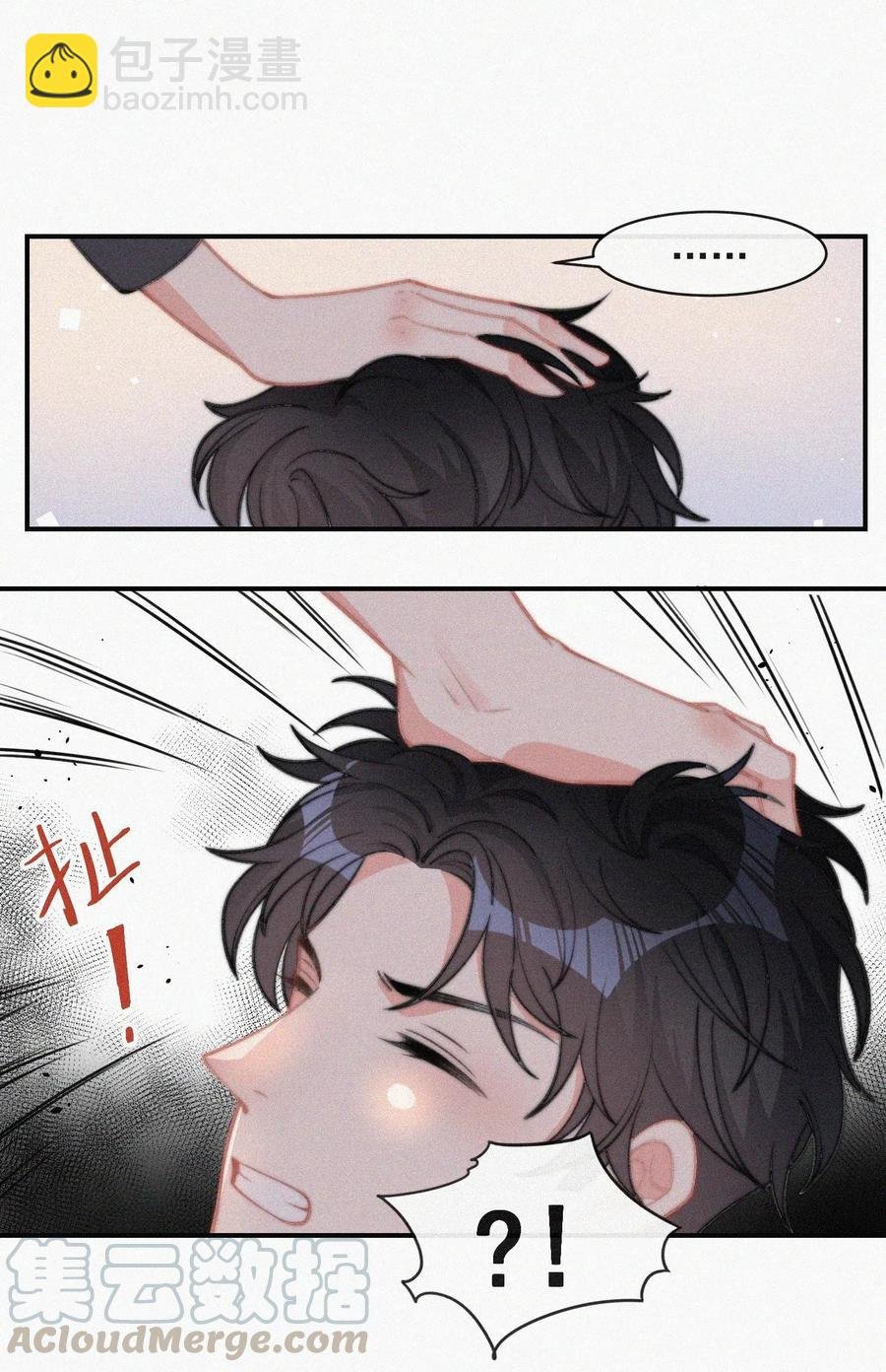 023 是你自己活该