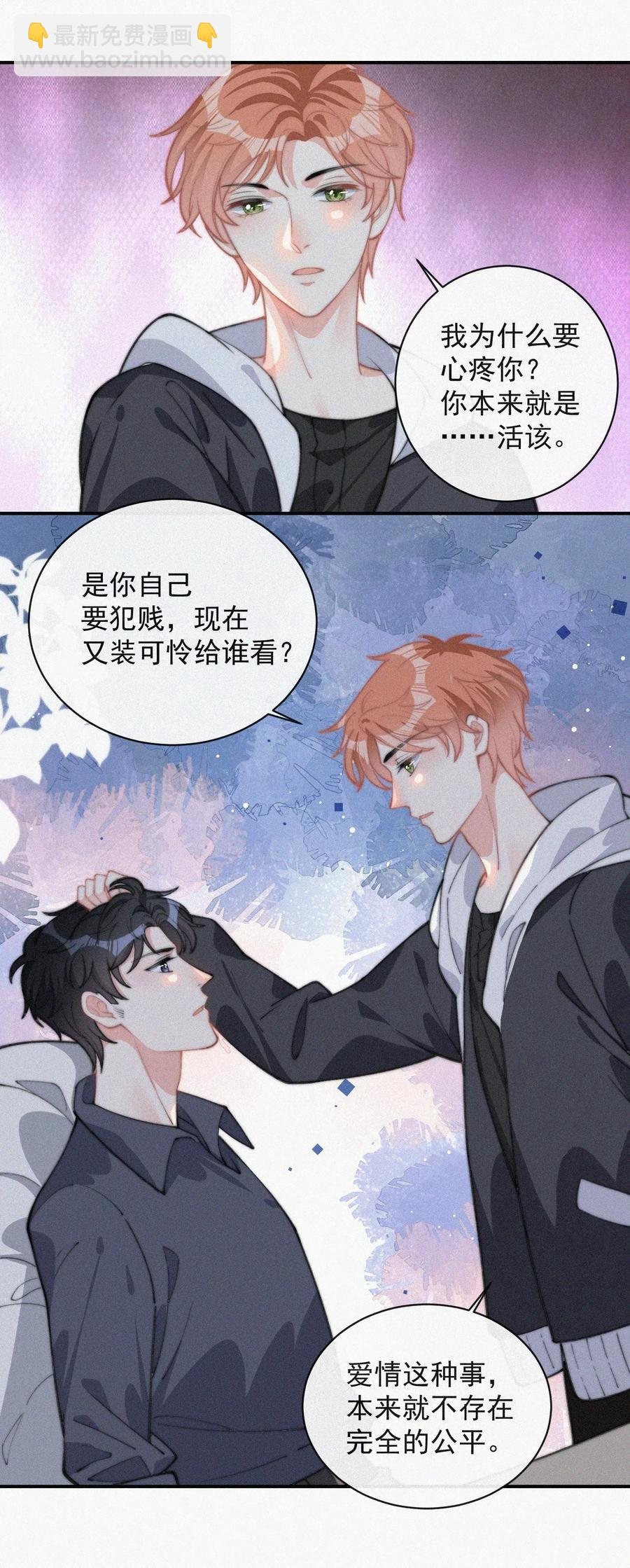 023 是你自己活该