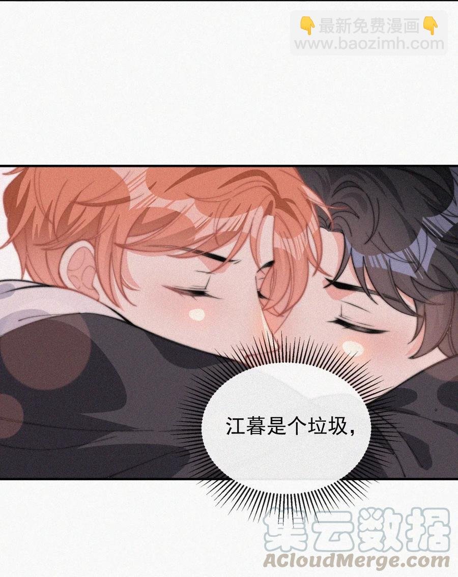 023 是你自己活该