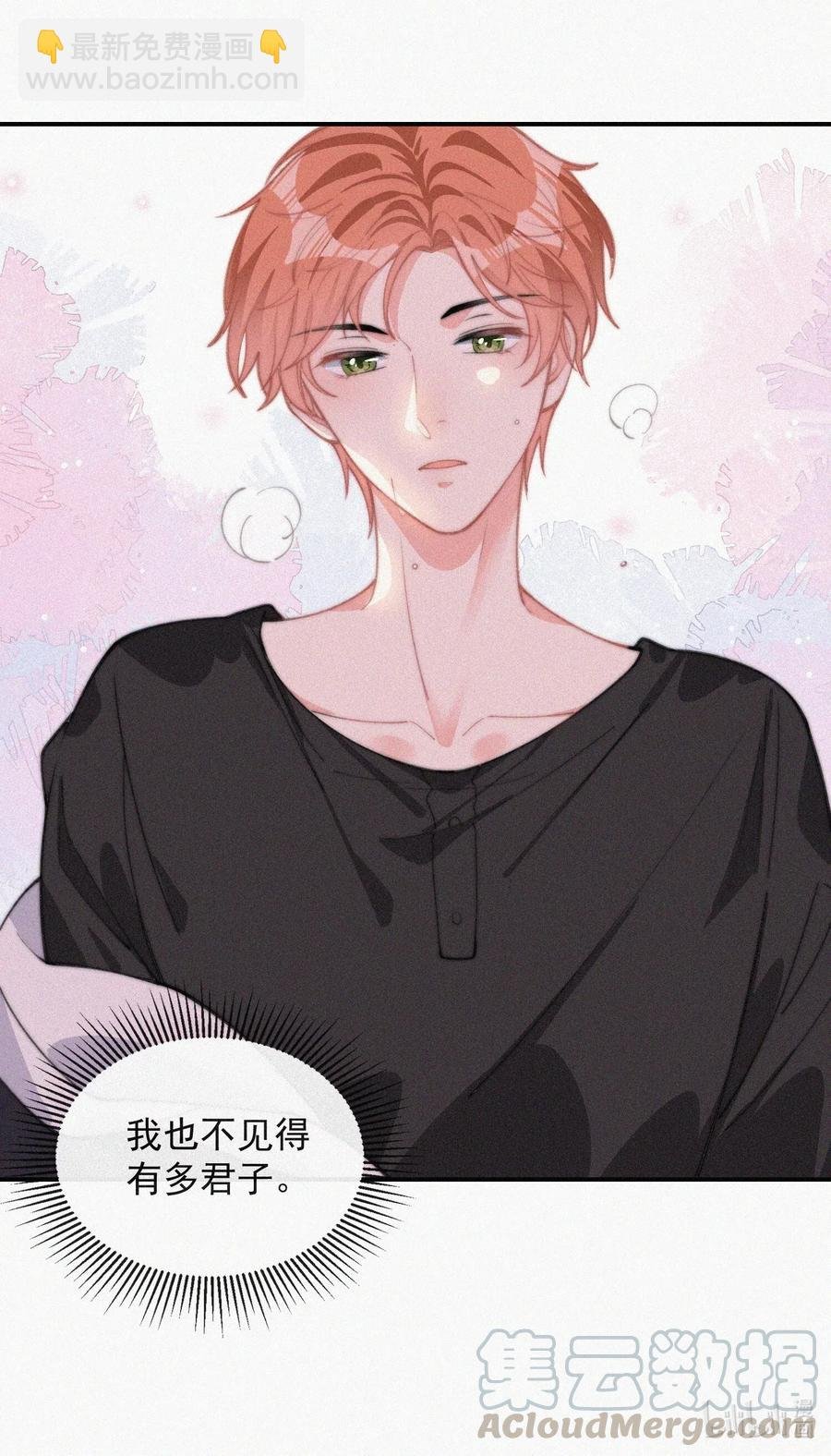 023 是你自己活该
