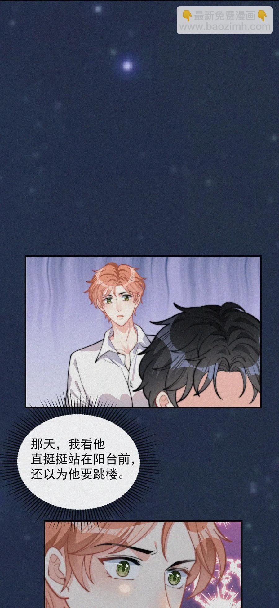 024 丑闻曝光
