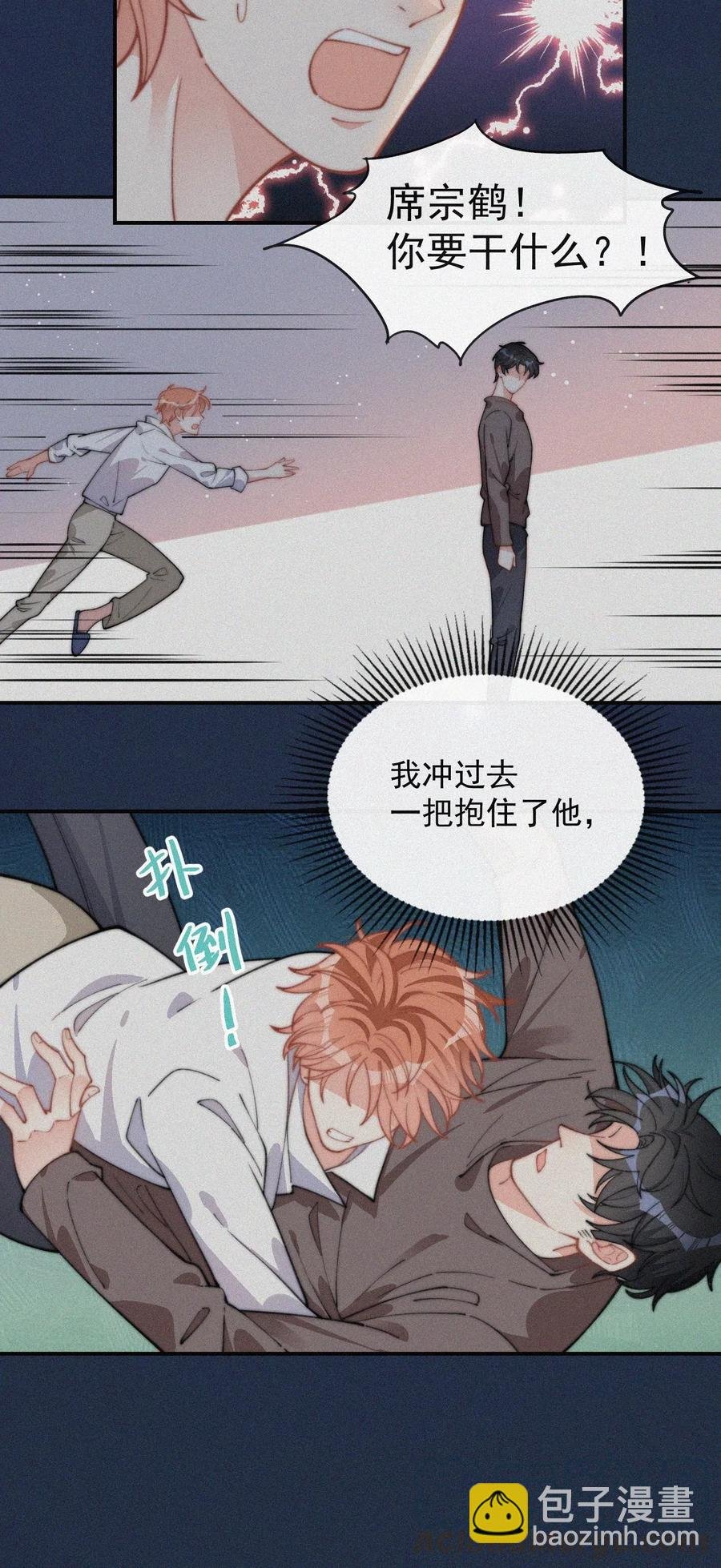 024 丑闻曝光