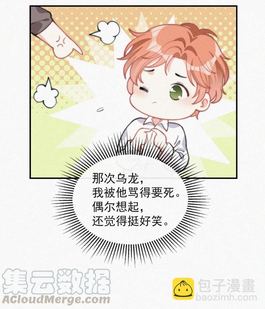 024 丑闻曝光