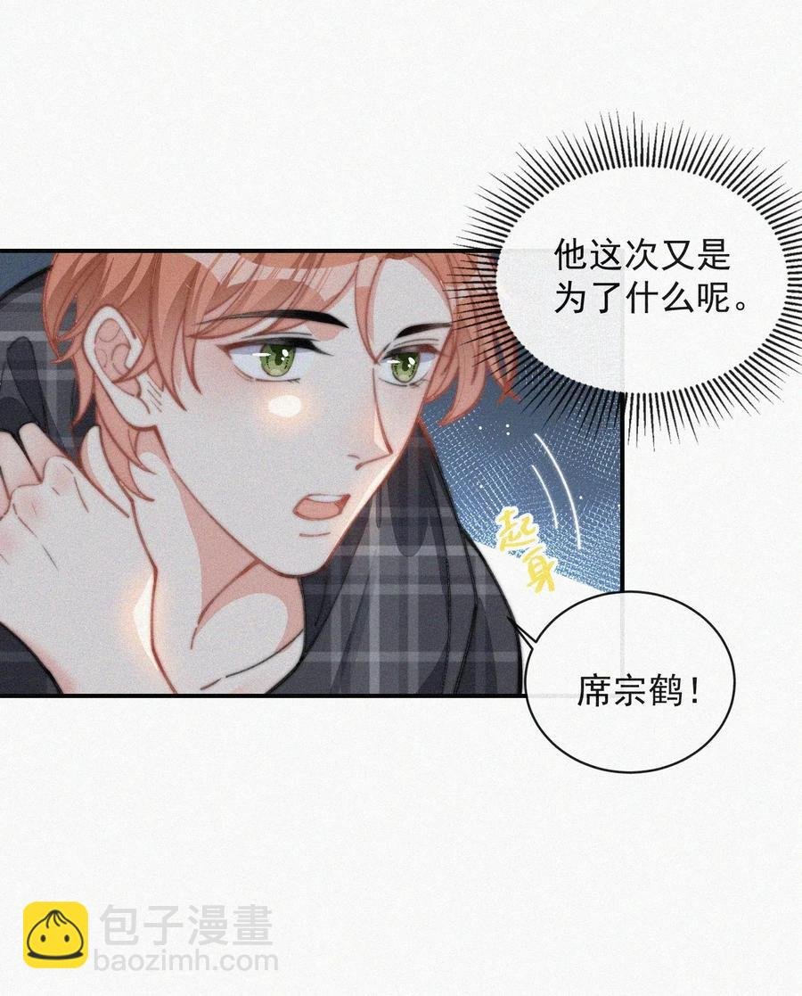 024 丑闻曝光