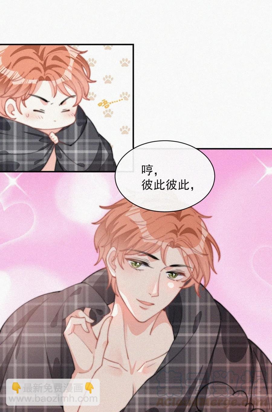 024 丑闻曝光