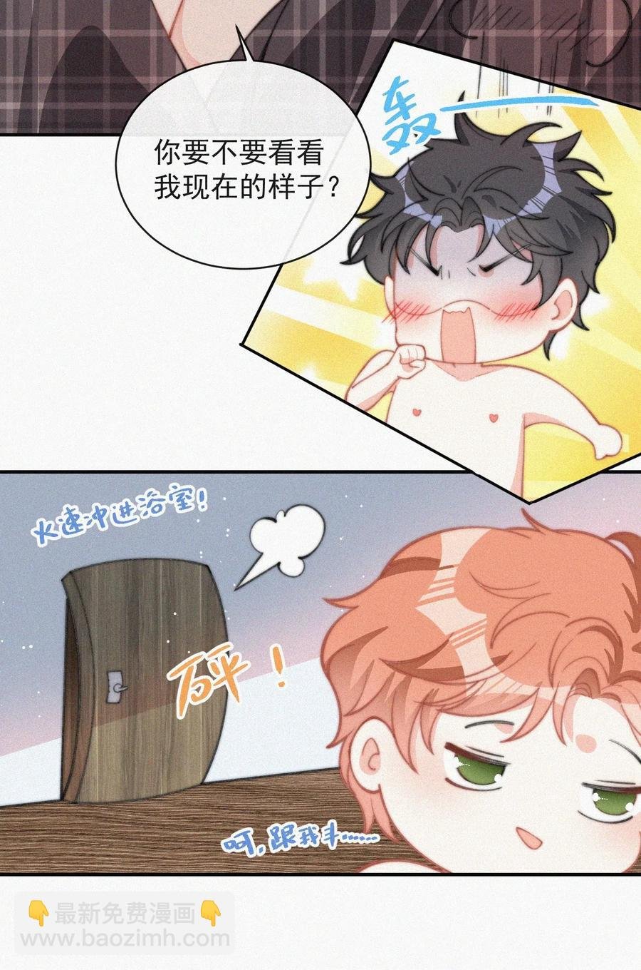 024 丑闻曝光
