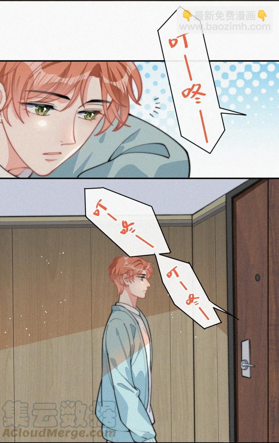 024 丑闻曝光