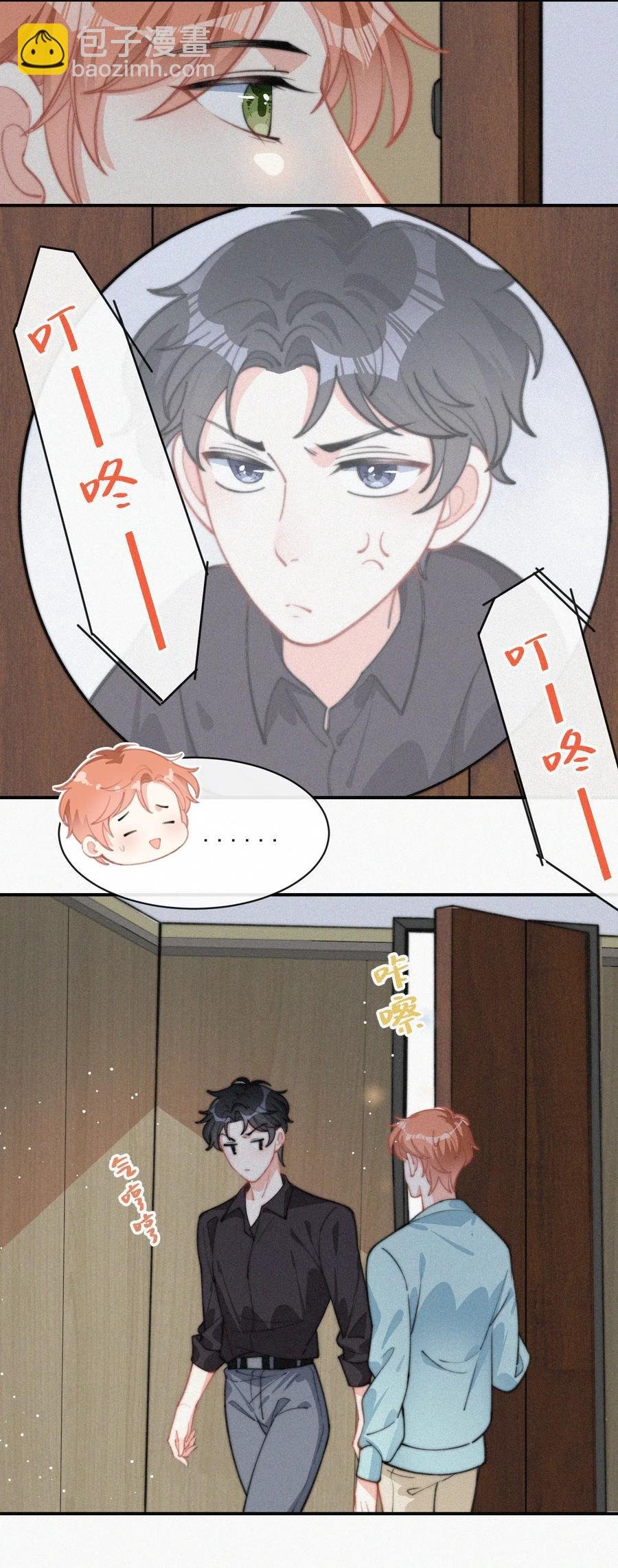 024 丑闻曝光