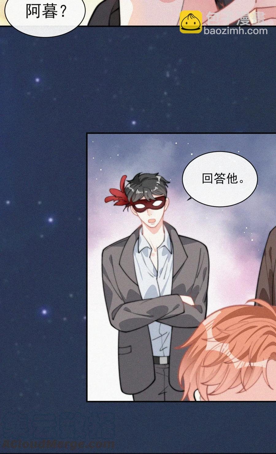 025 我怕恶心到你
