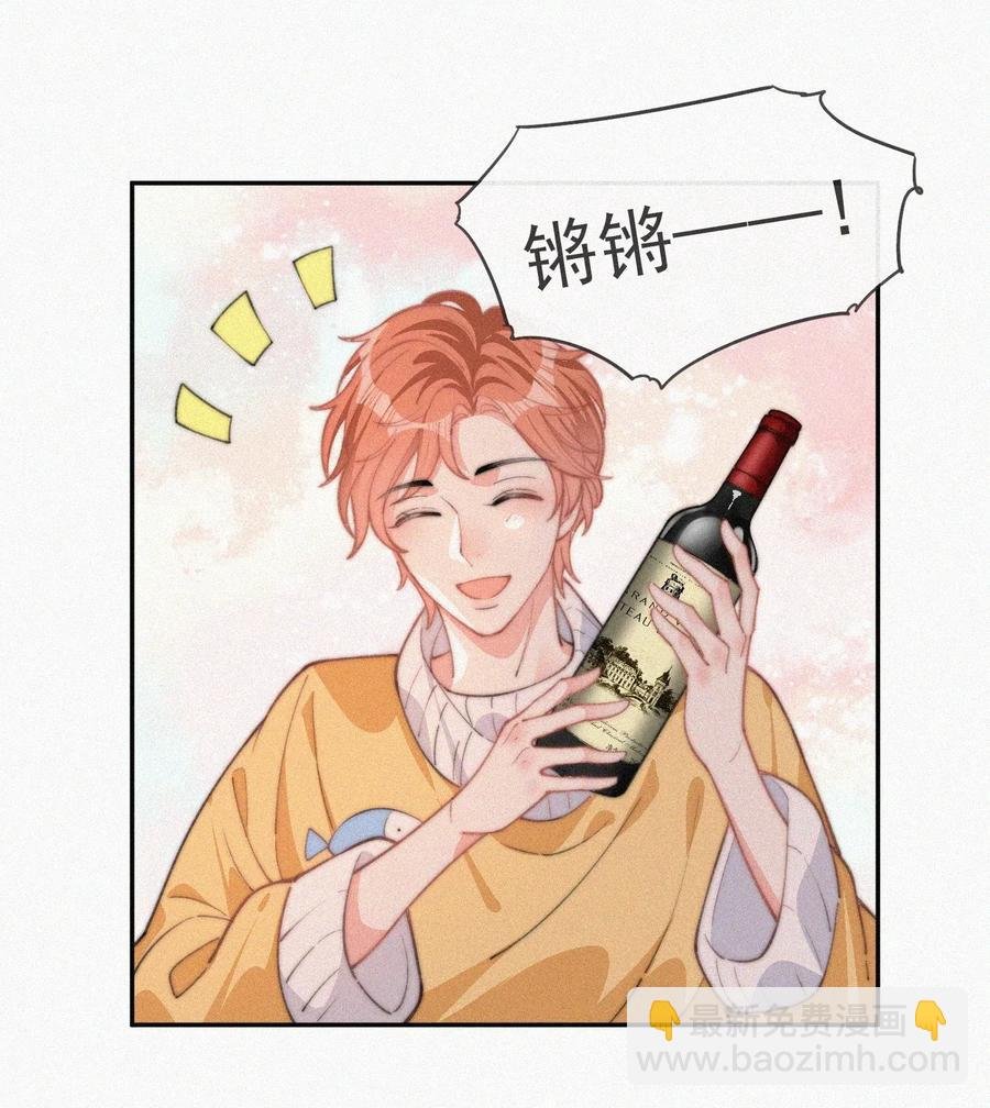 025 我怕恶心到你