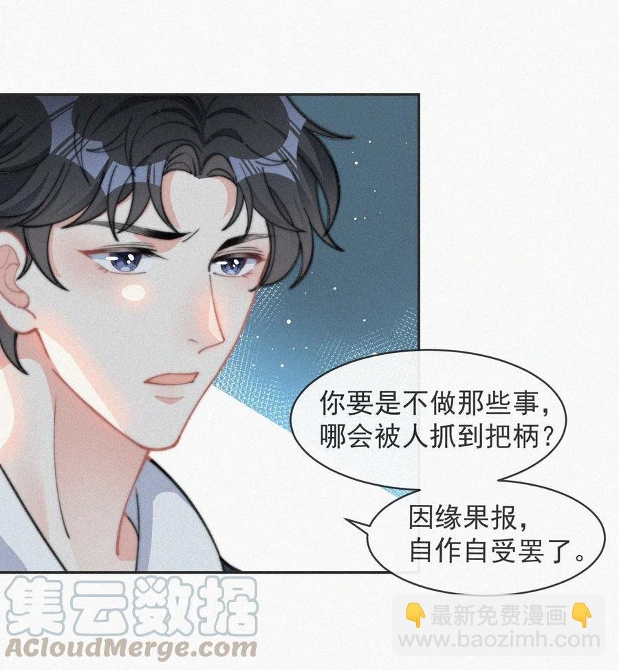 025 我怕恶心到你