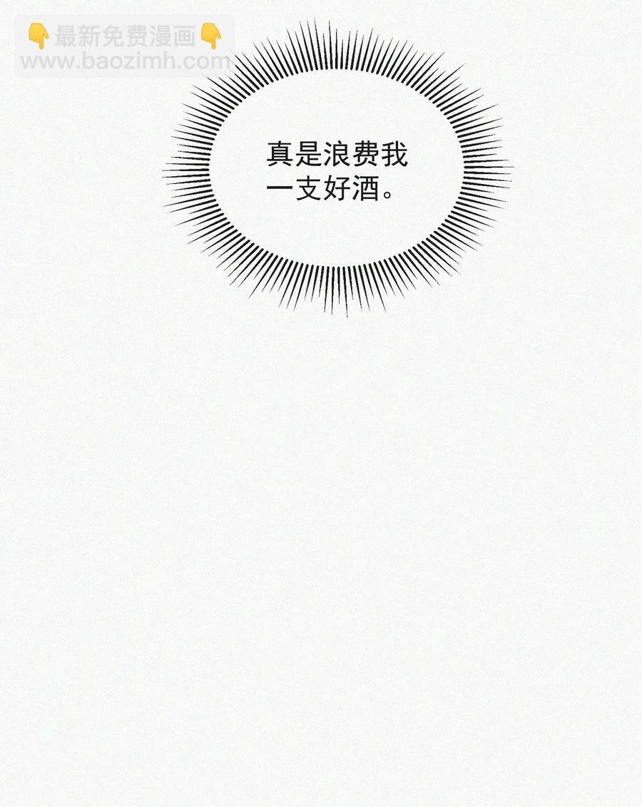 025 我怕恶心到你