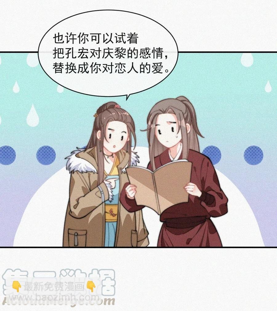 025 我怕恶心到你