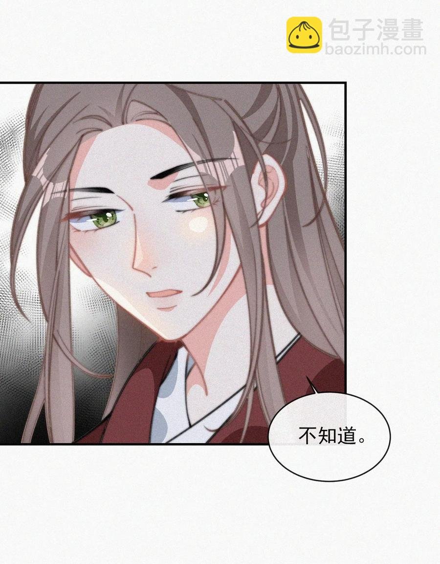 025 我怕恶心到你