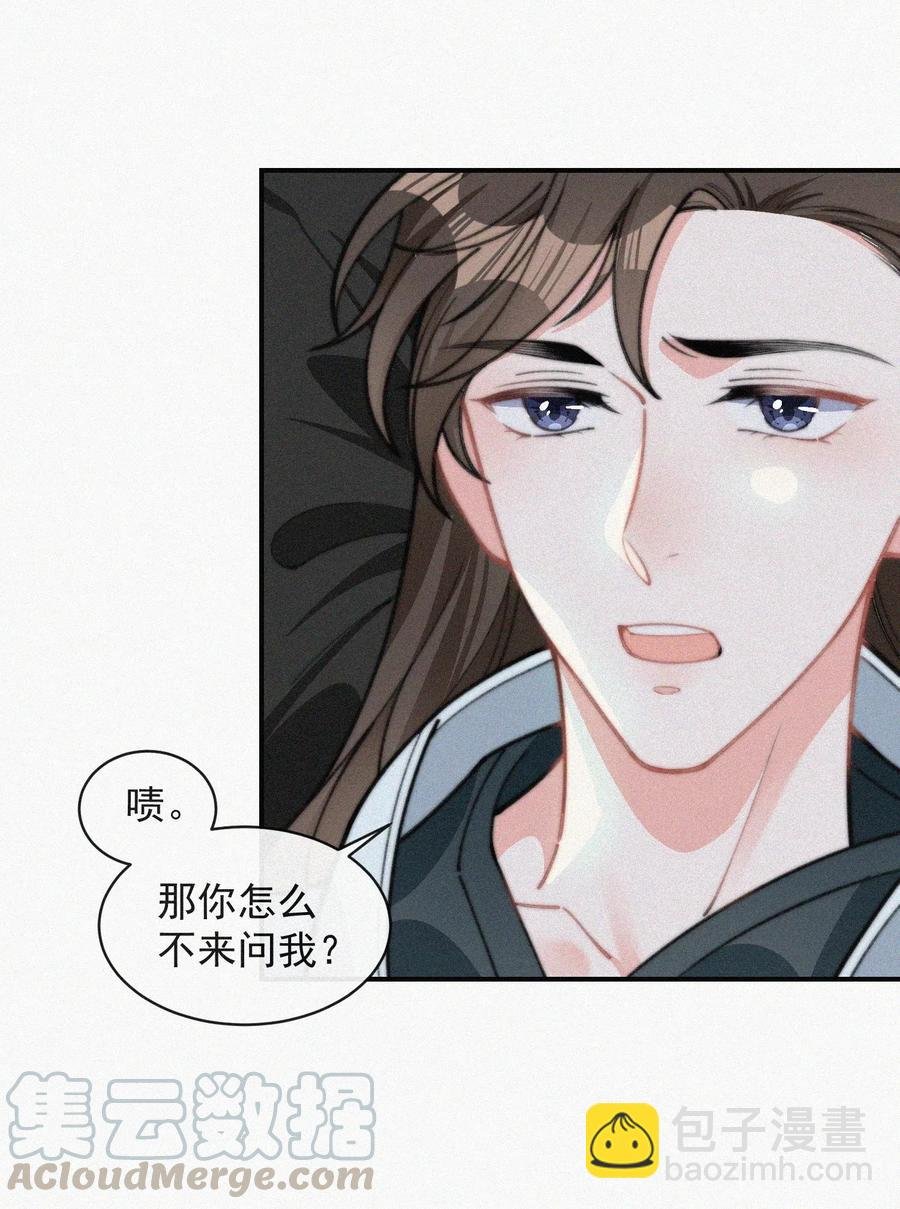025 我怕恶心到你