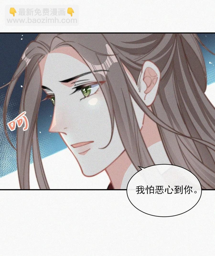 025 我怕恶心到你
