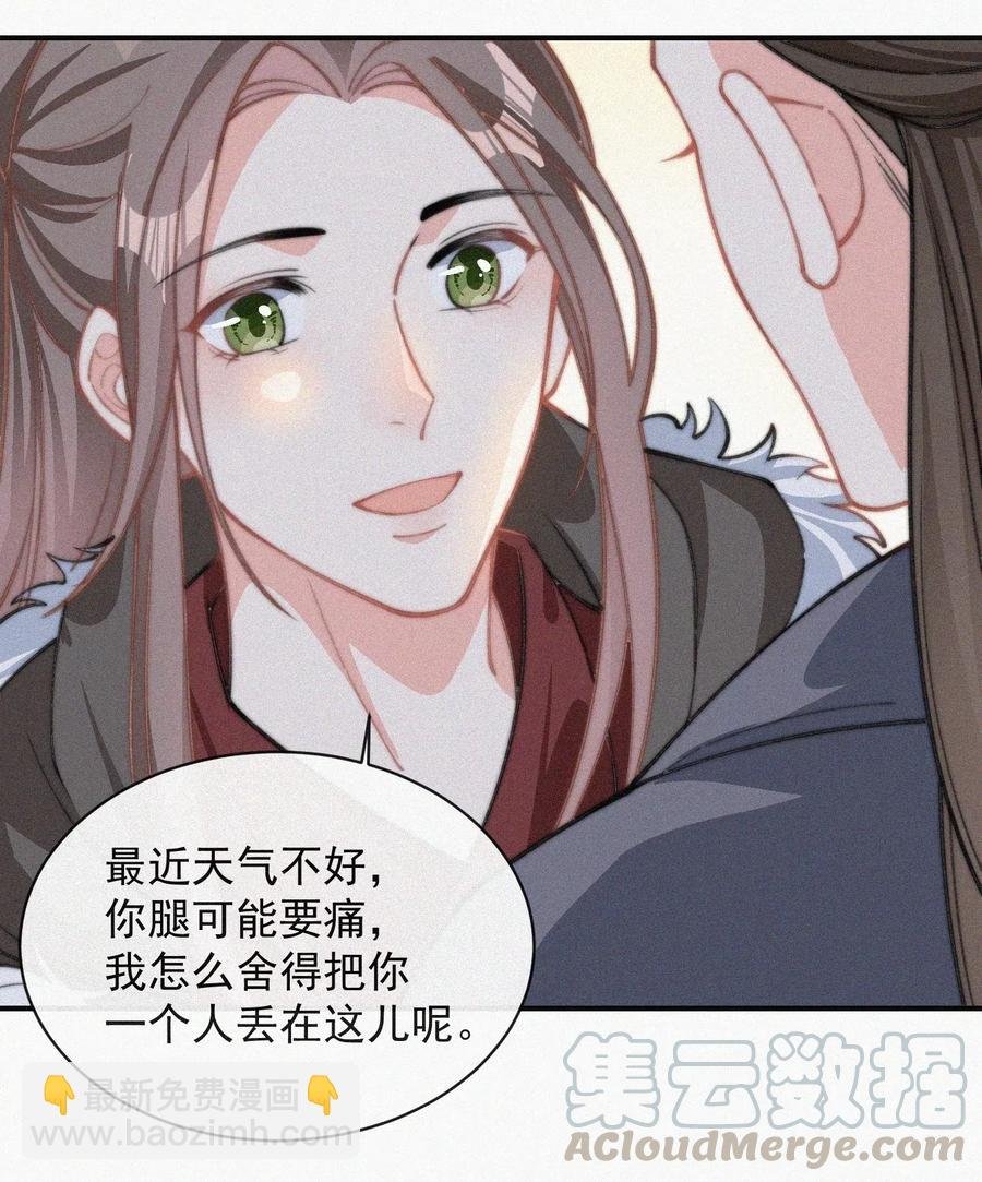 027 席宗鹤吃醋了