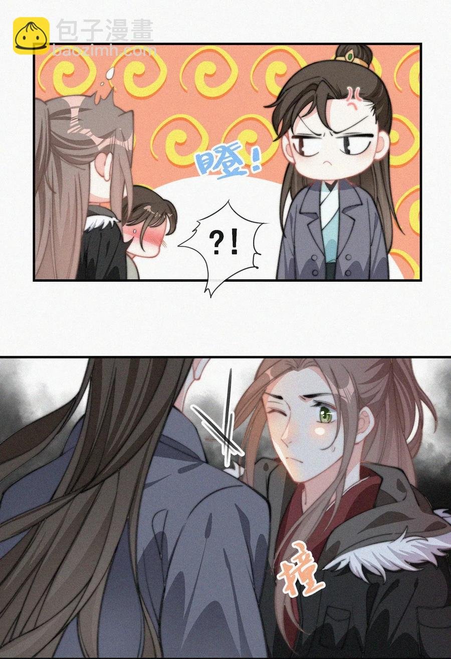 027 席宗鹤吃醋了