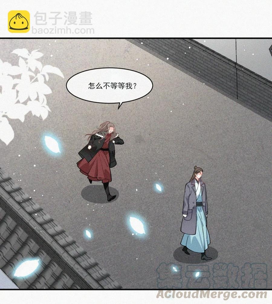 027 席宗鹤吃醋了
