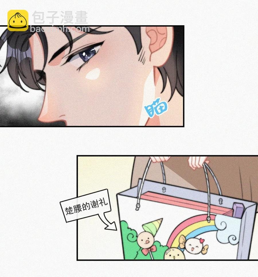 027 席宗鹤吃醋了