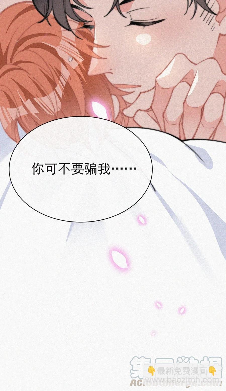 028 你爱我吗
