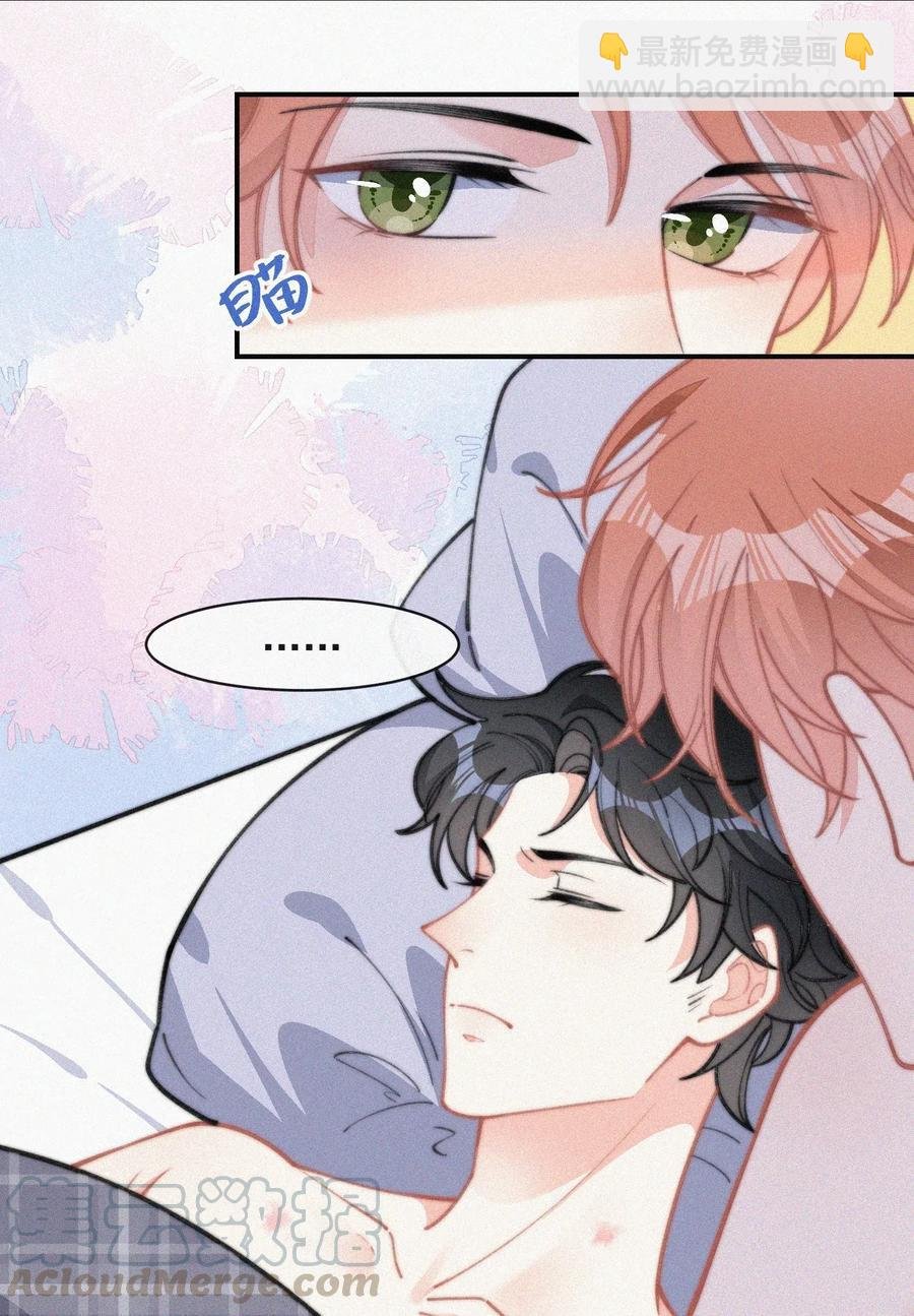 028 你爱我吗