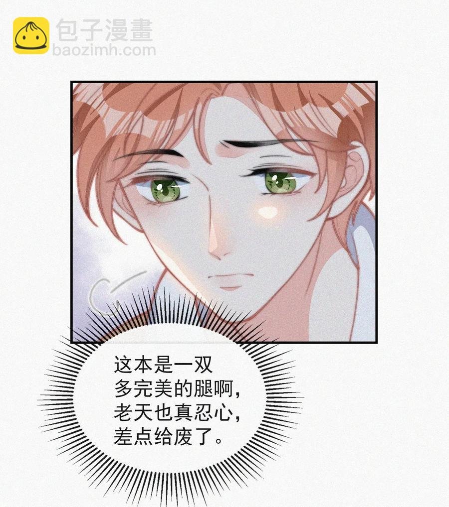 028 你爱我吗
