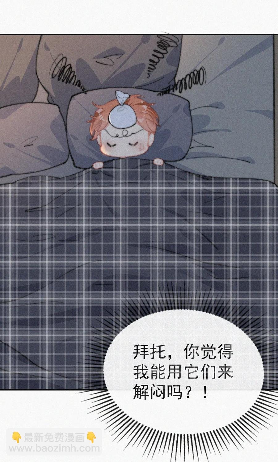028 你爱我吗