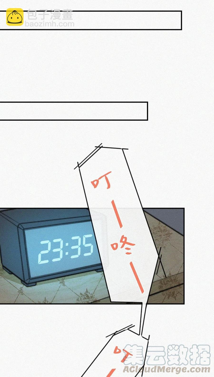 029 才不是特意回来