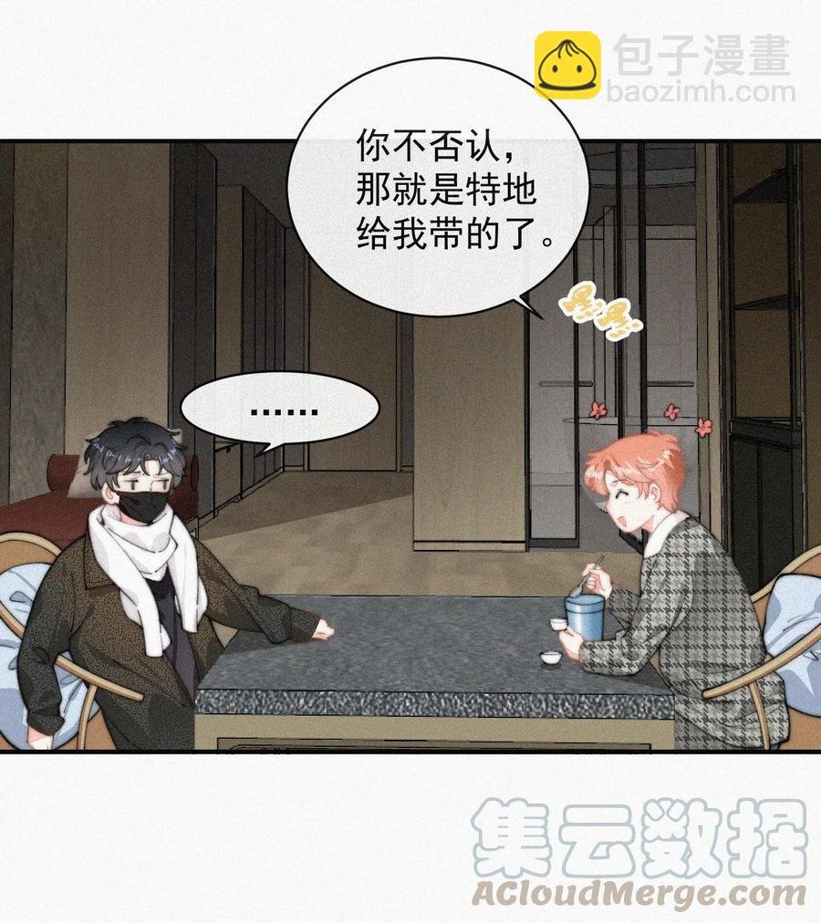 029 才不是特意回来