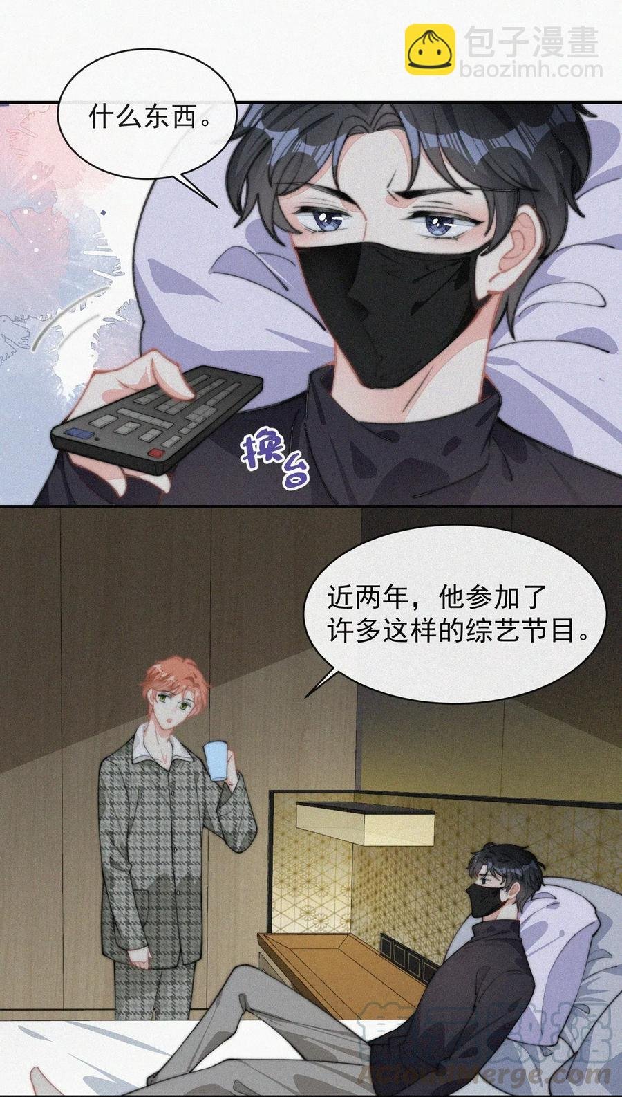 029 才不是特意回来
