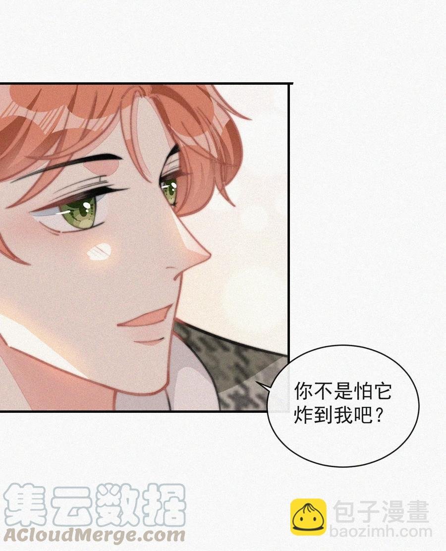 029 才不是特意回来