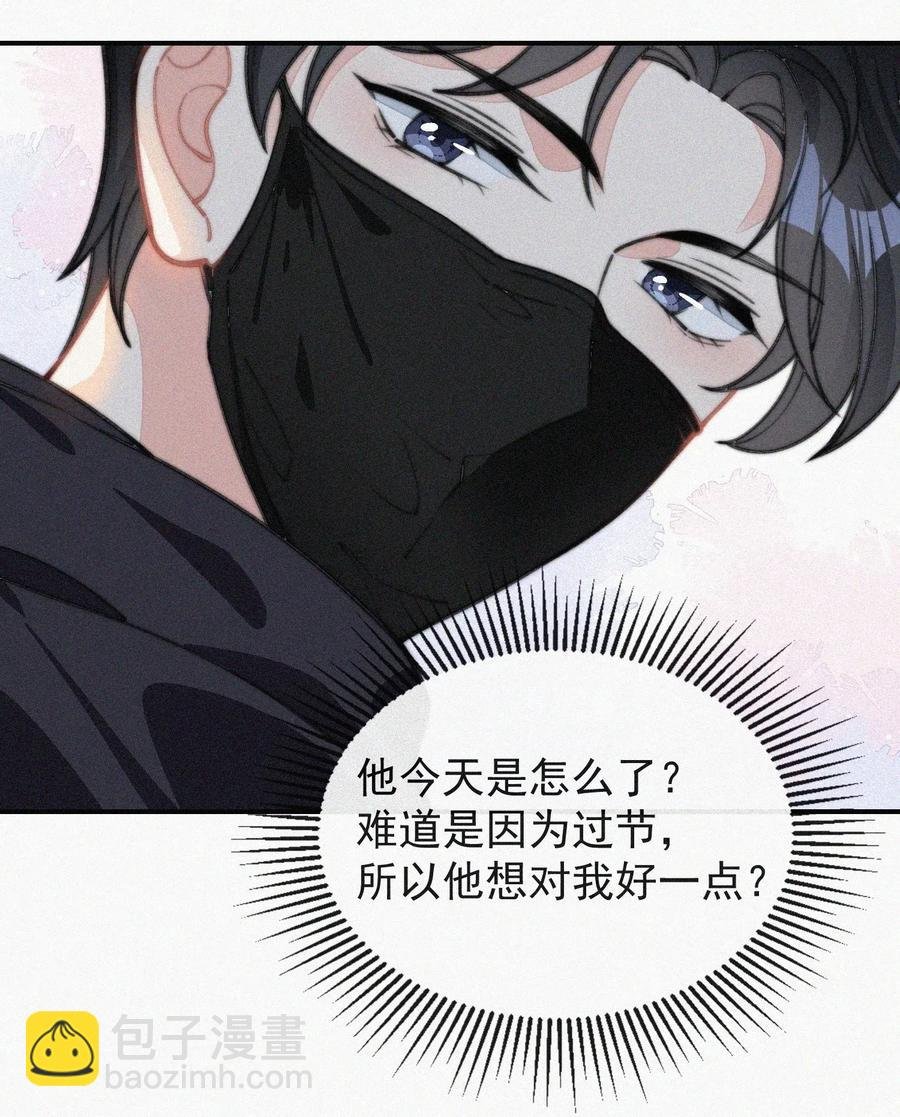 029 才不是特意回来