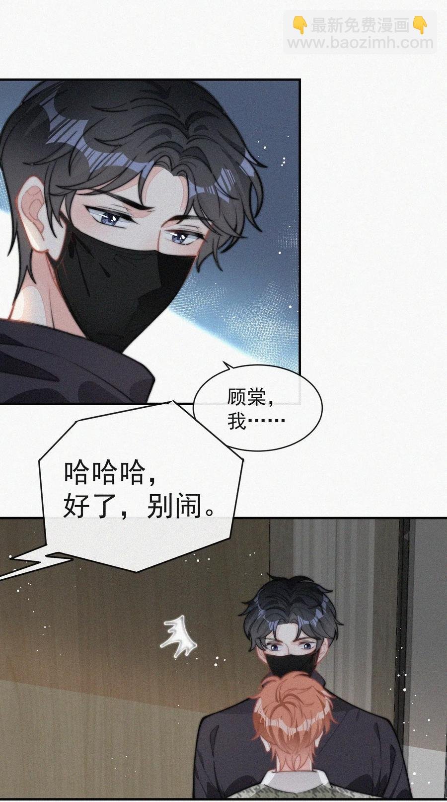 029 才不是特意回来