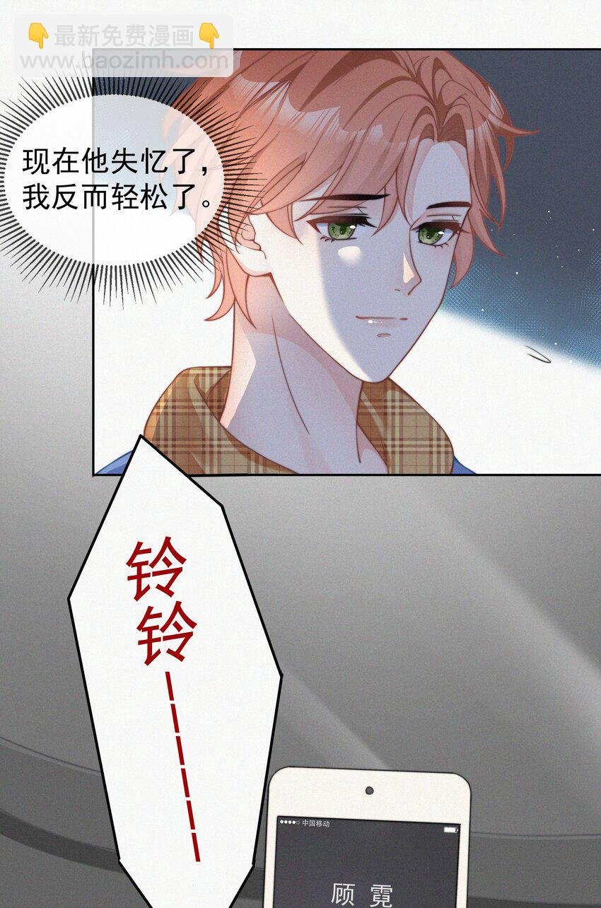 002 和他的孽缘