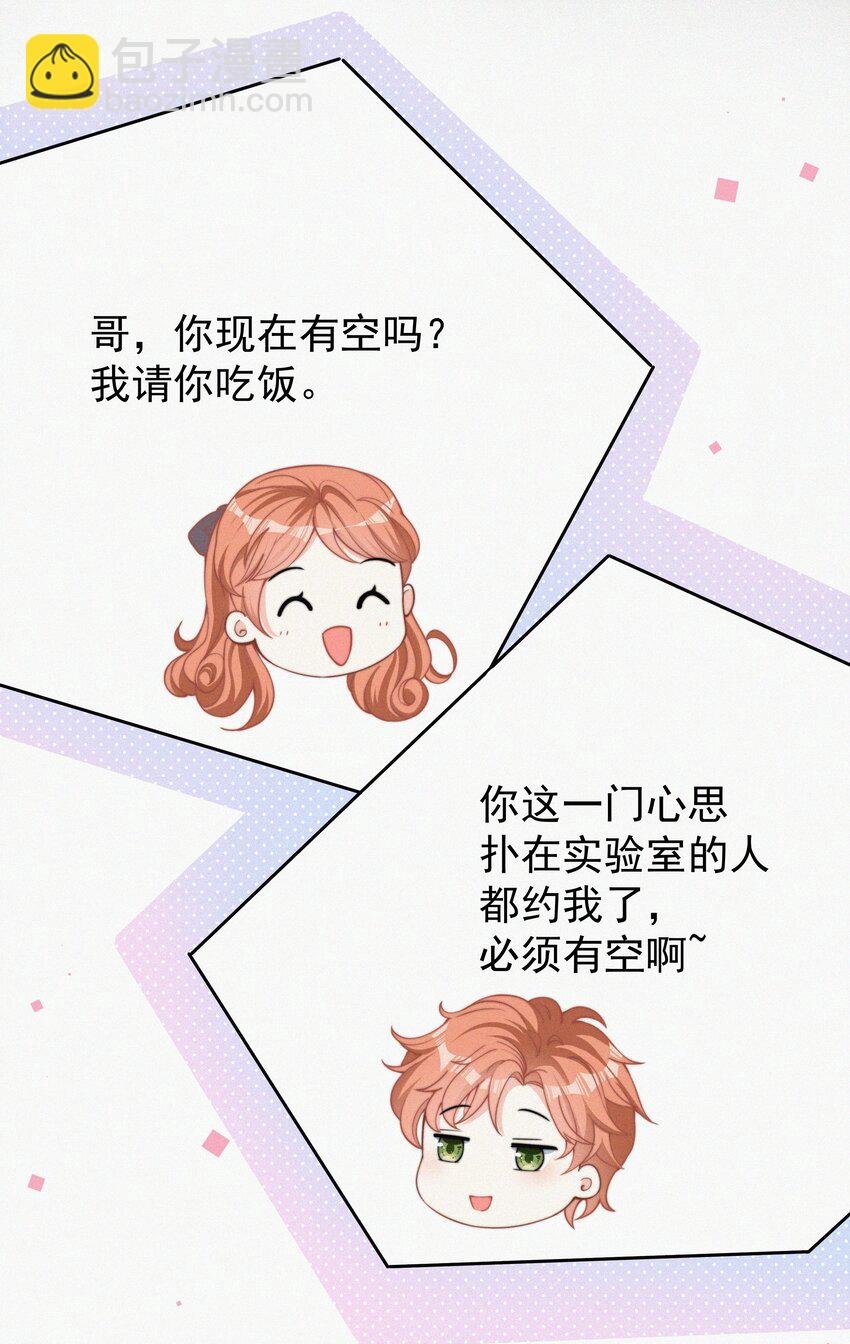 002 和他的孽缘