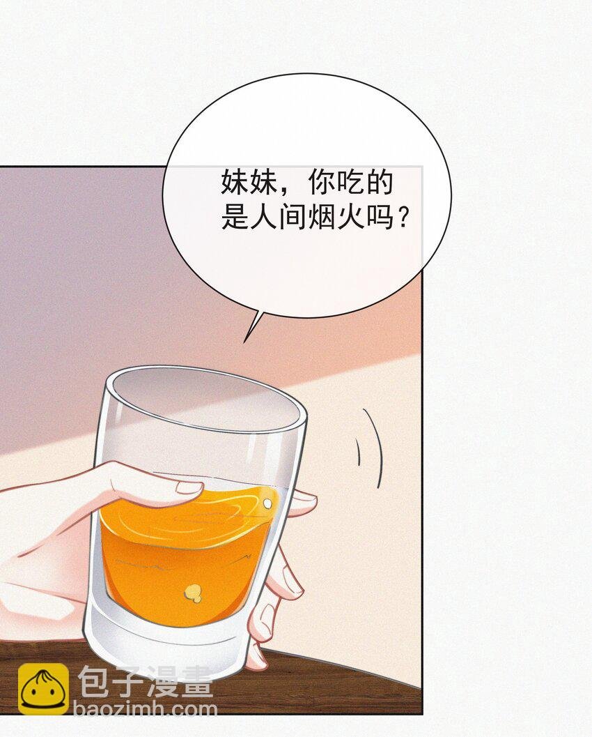 002 和他的孽缘
