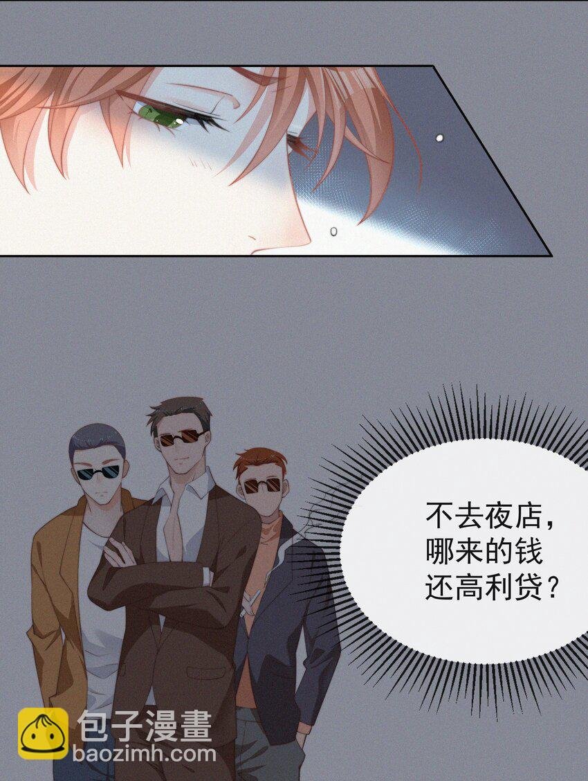 002 和他的孽缘