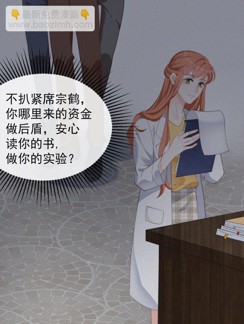002 和他的孽缘