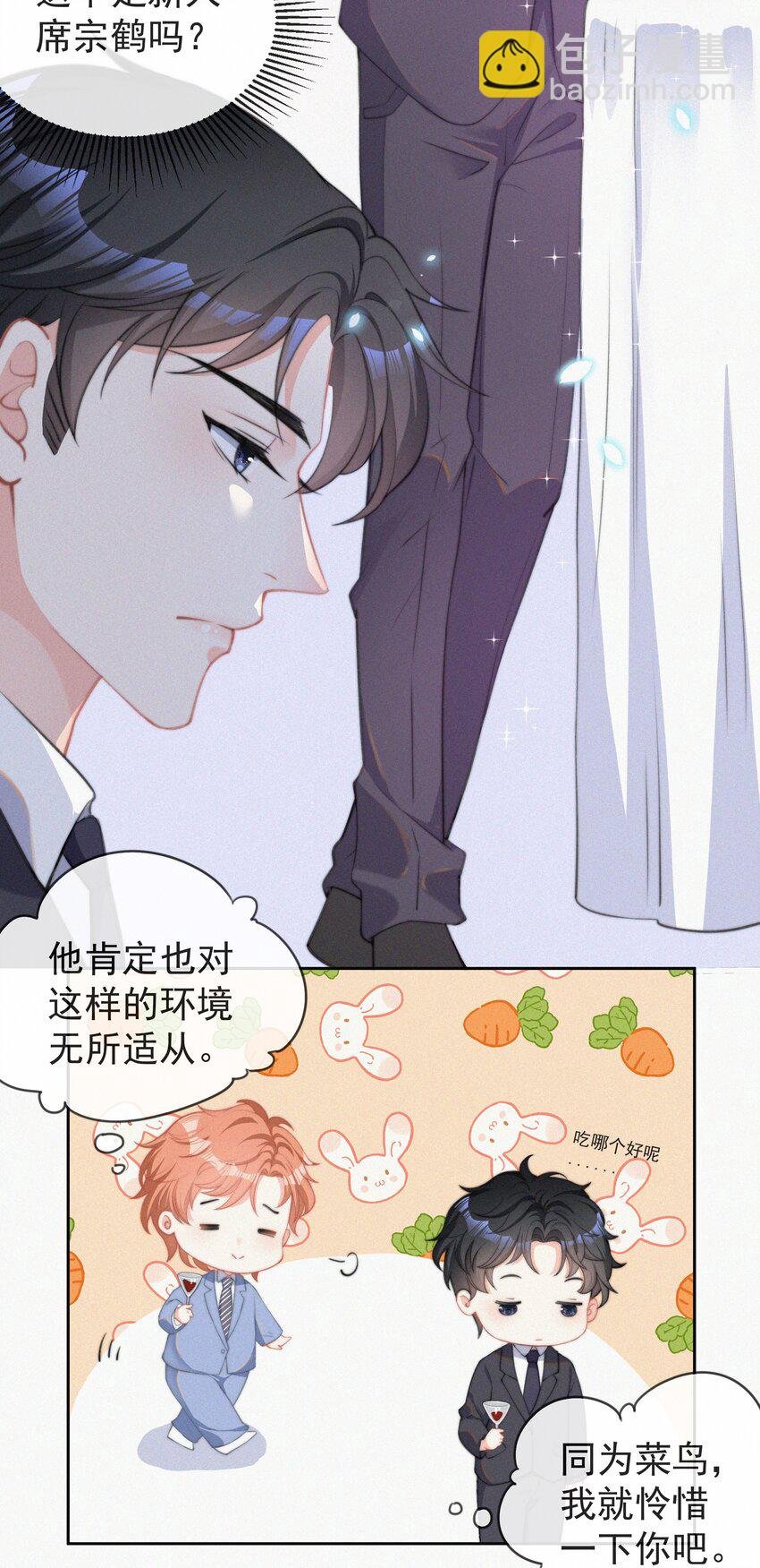 002 和他的孽缘
