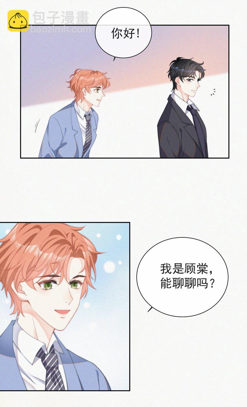 002 和他的孽缘