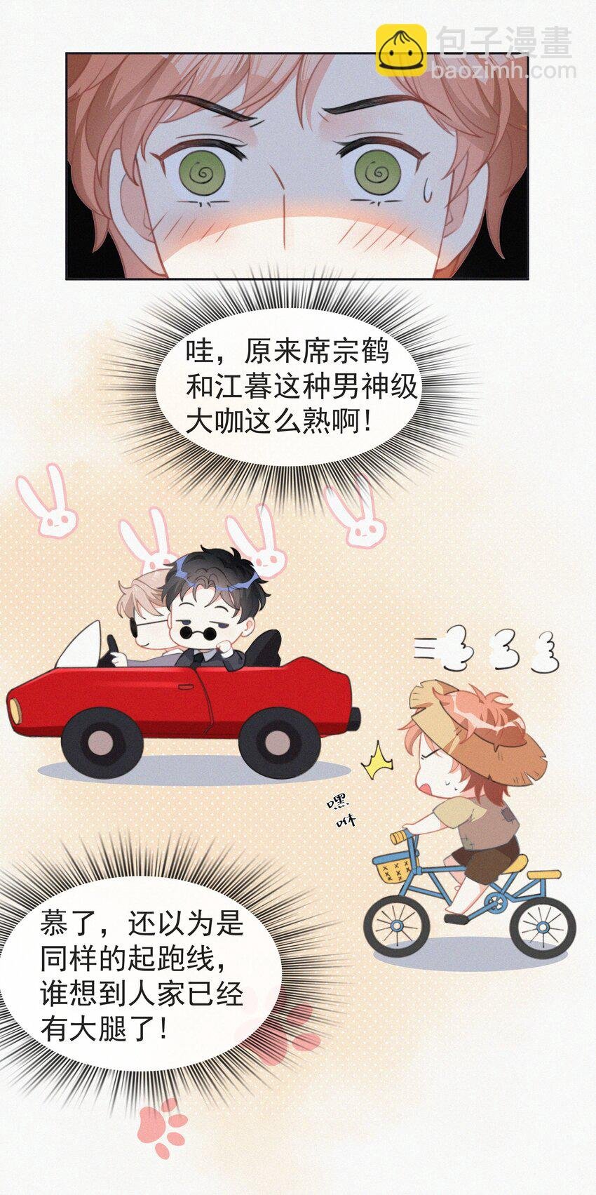 002 和他的孽缘
