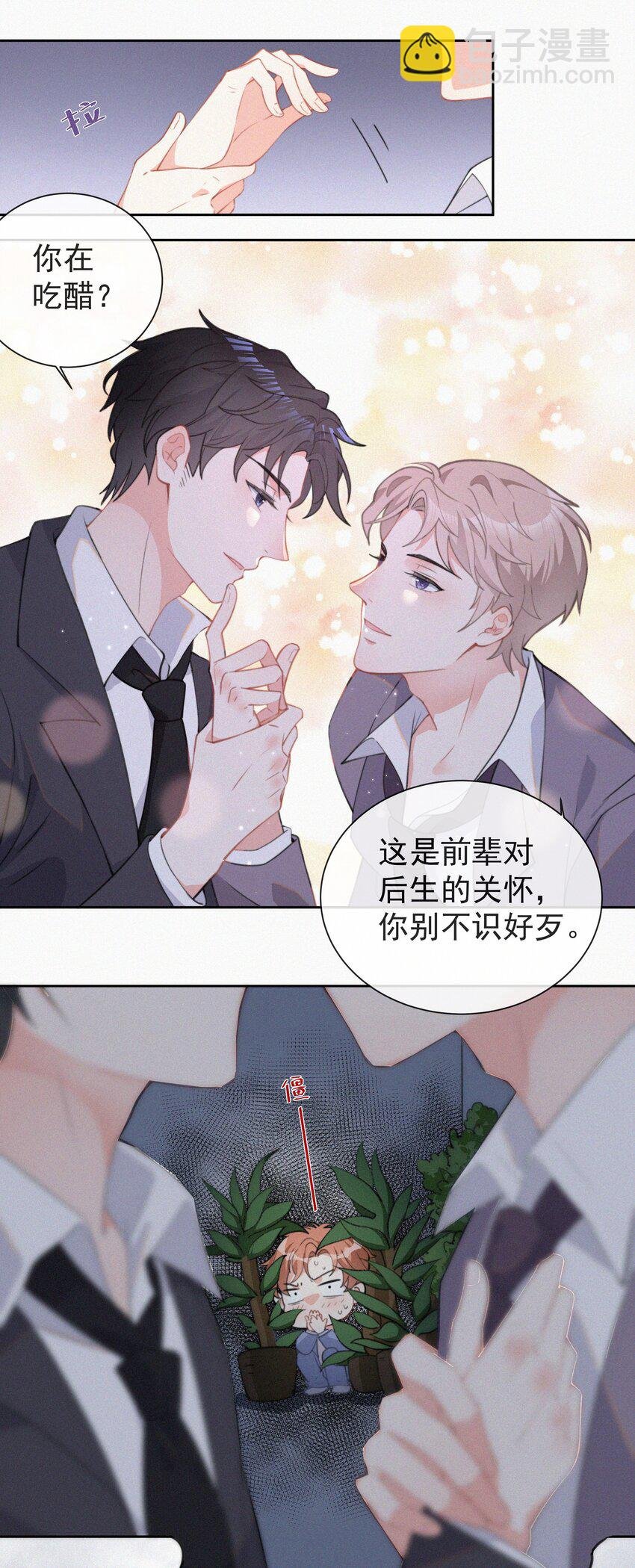 002 和他的孽缘