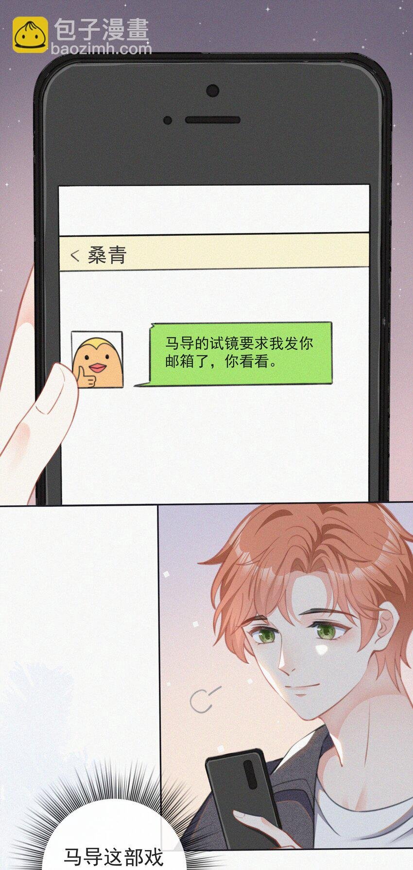 002 和他的孽缘
