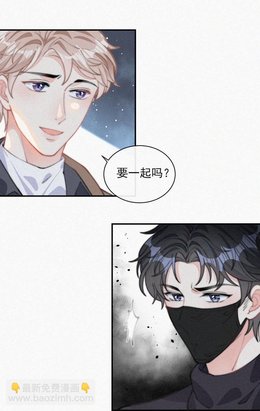 030 碰一下怎么了