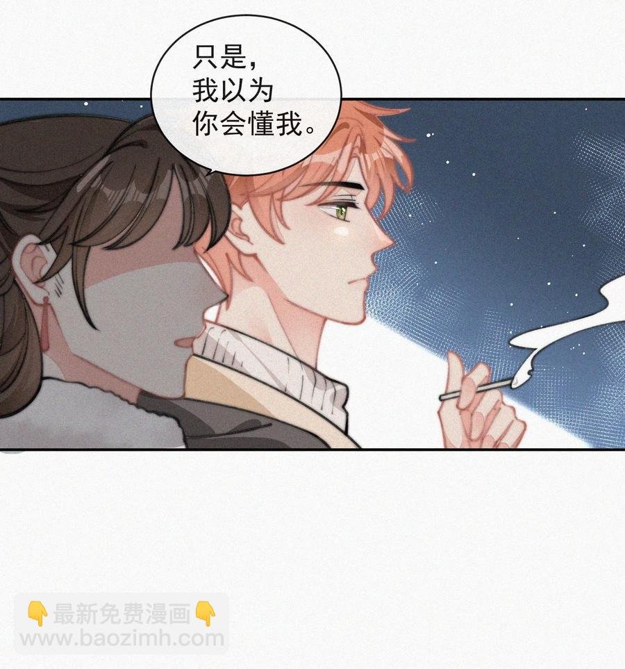 030 碰一下怎么了