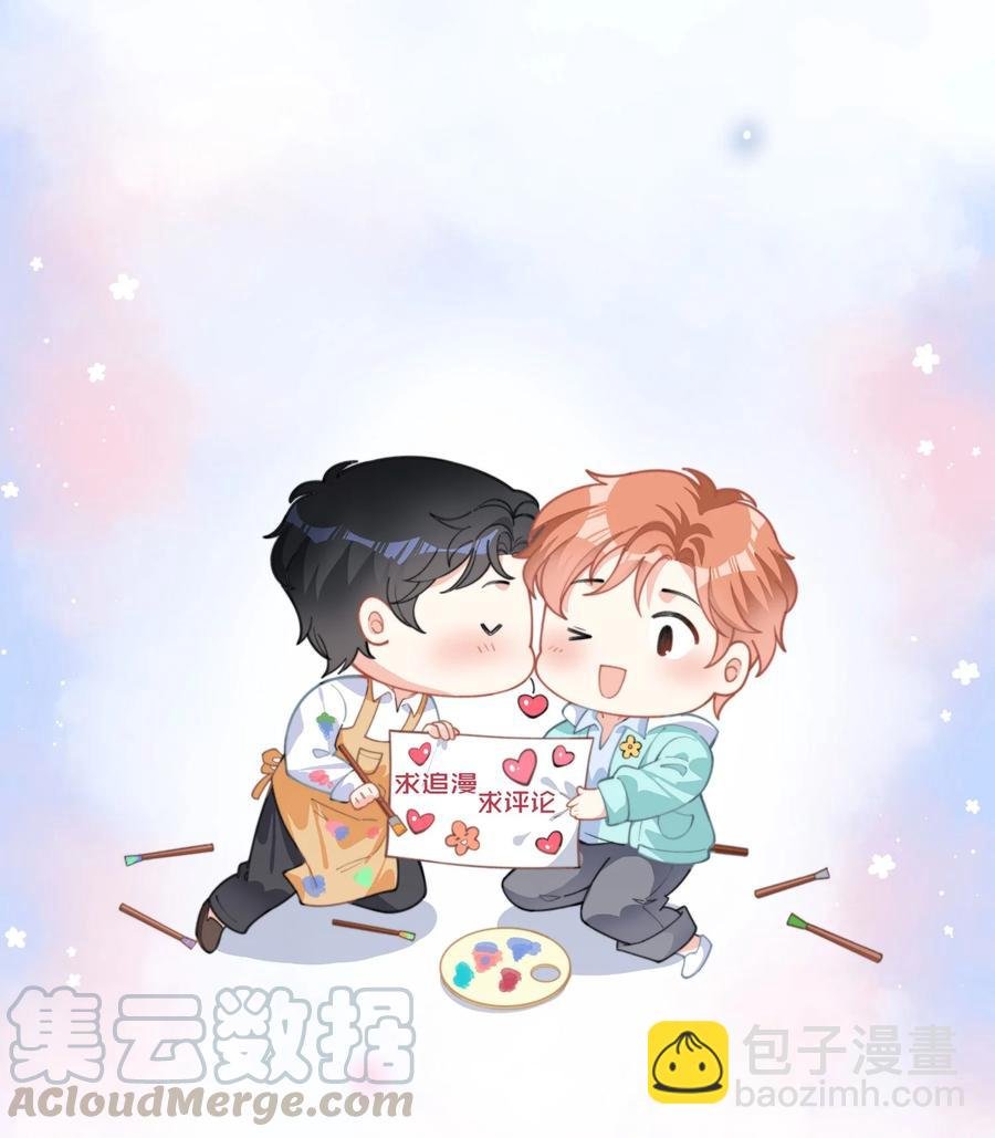030 碰一下怎么了