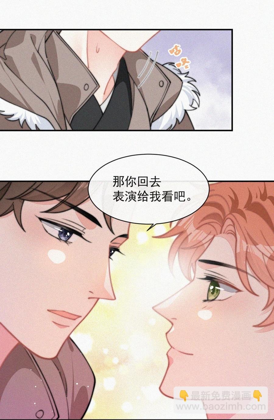 031 这画要送给谁？